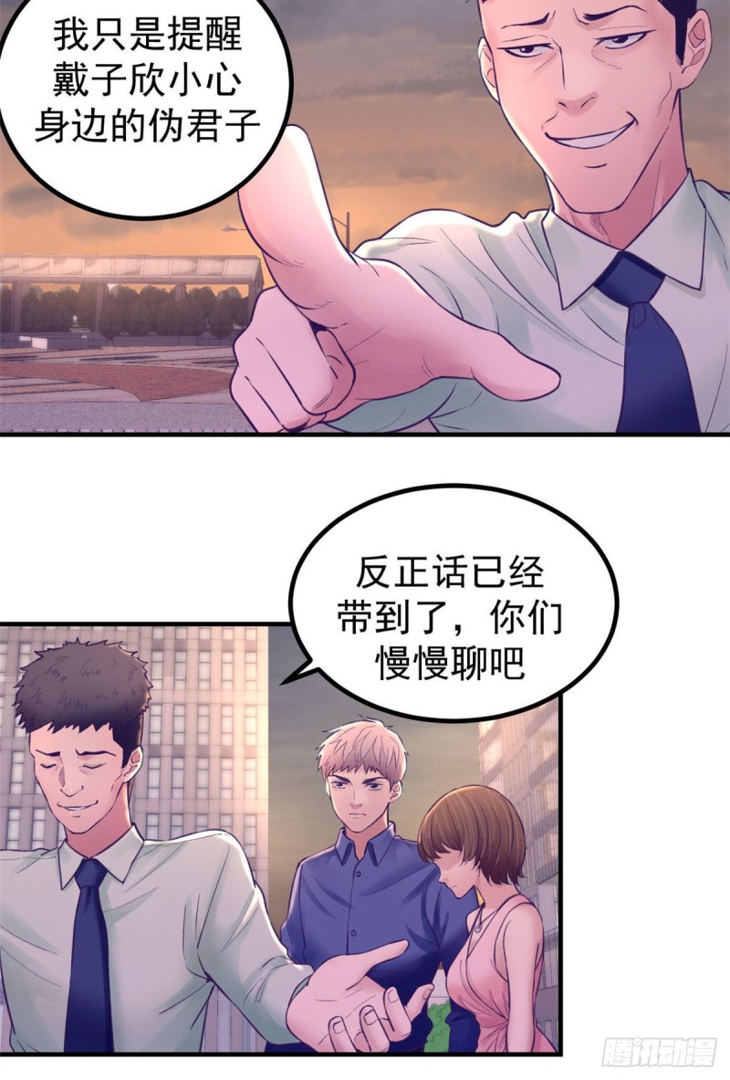 32 告吹19