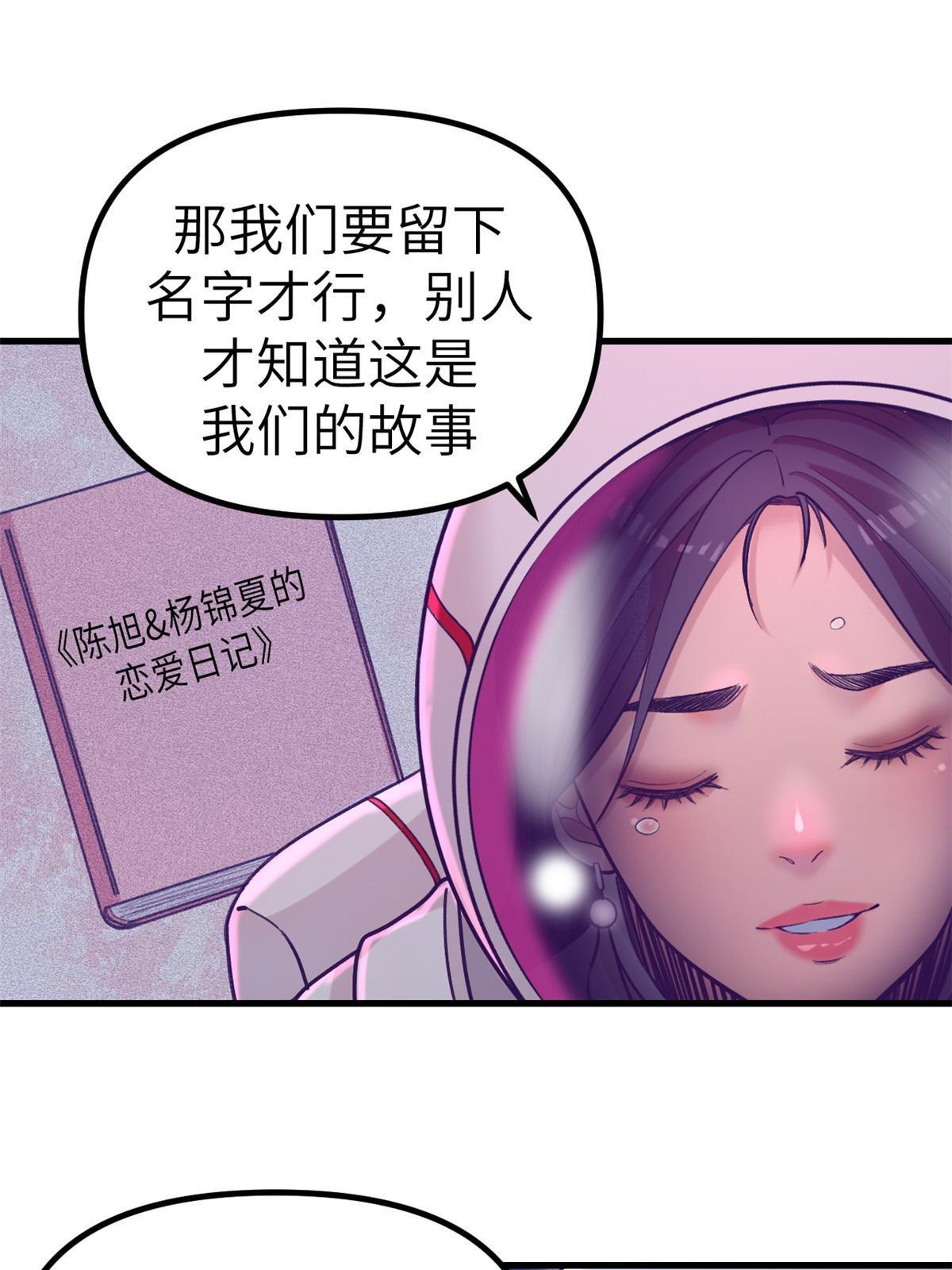 157 一切尽在她的掌握41