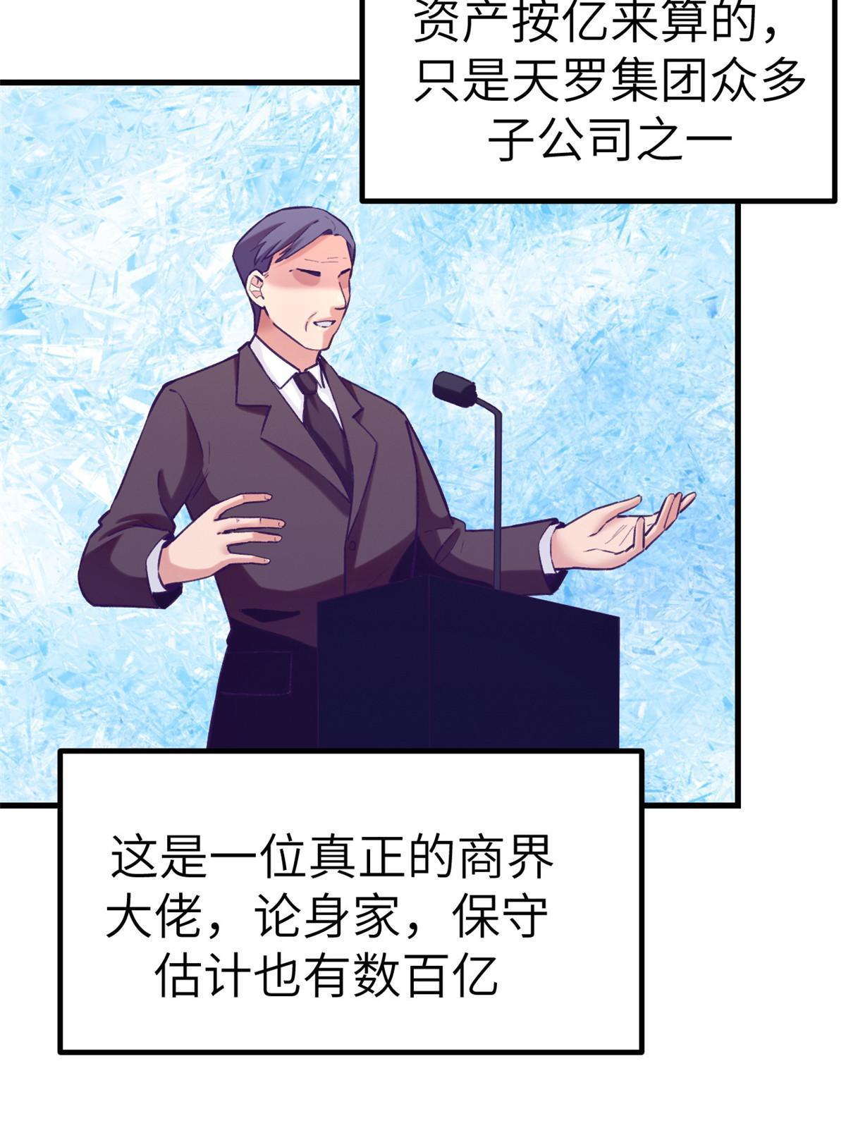 141 见岳父36