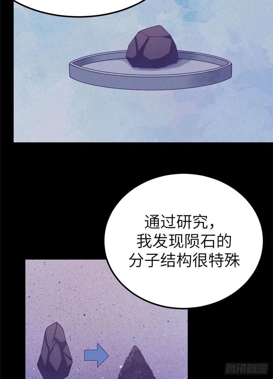 117 白锦宣有疾病？7
