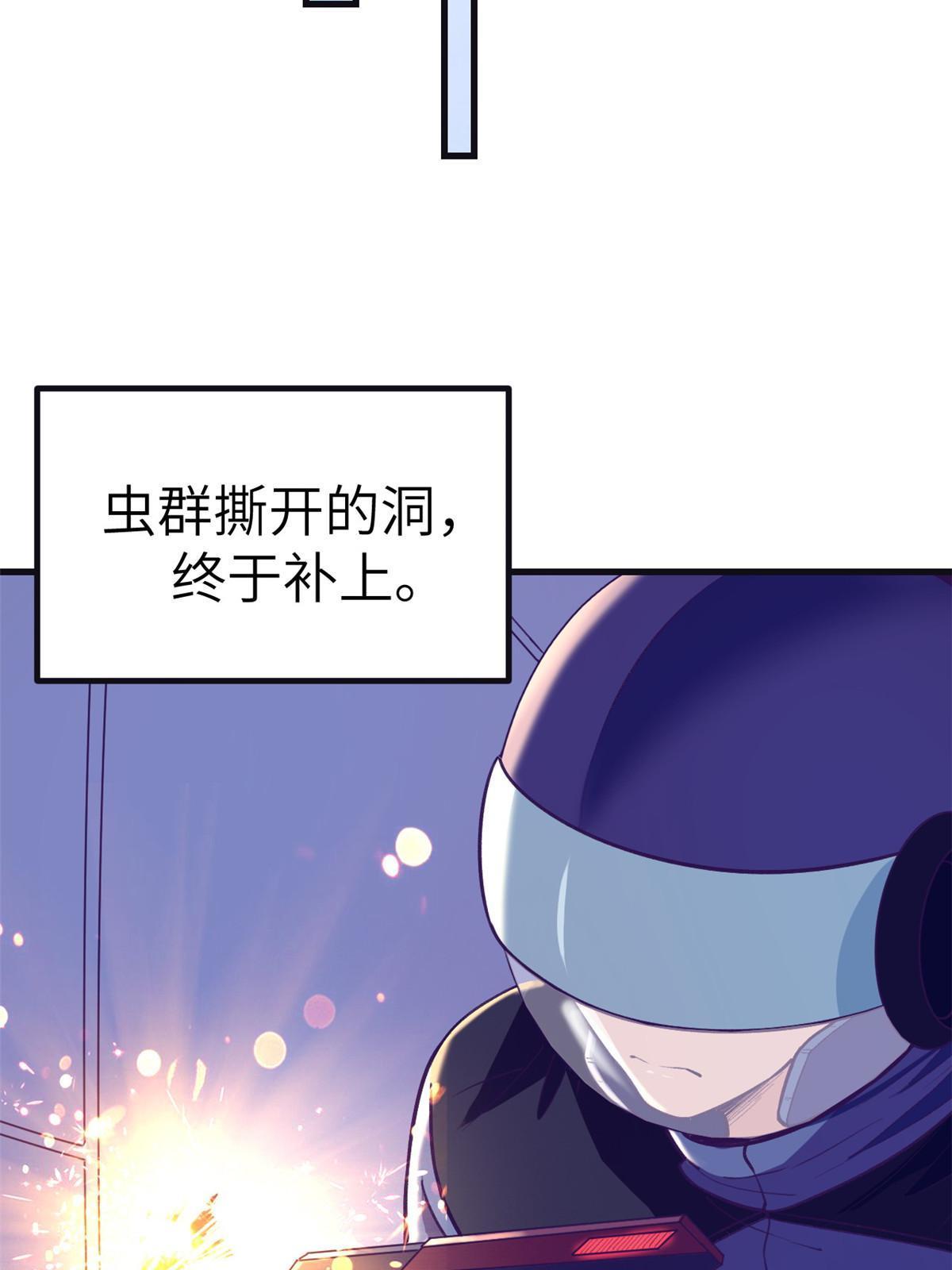 153 好搭档49