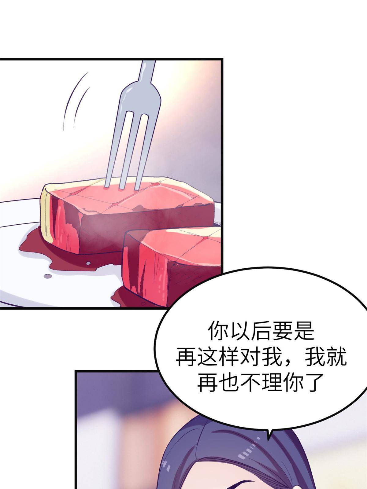 135 约会17