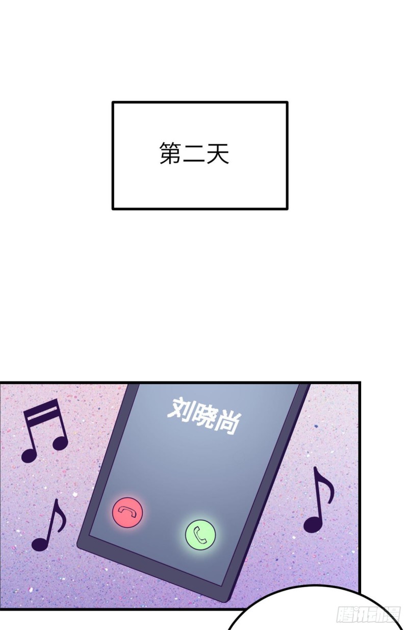 92 婚宴前夕18