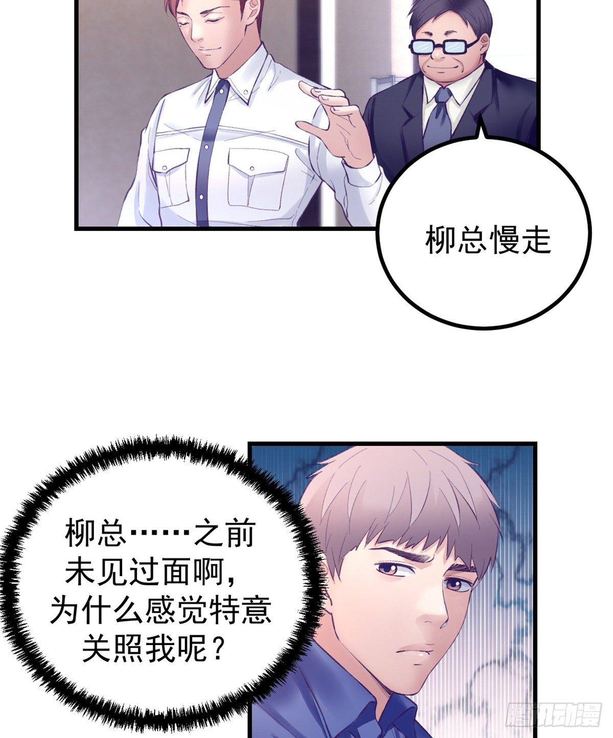 24 新部门32