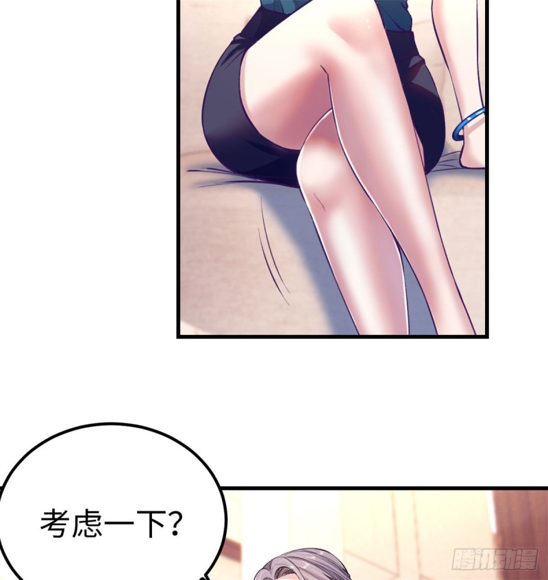 79 杨锦夏的套路33