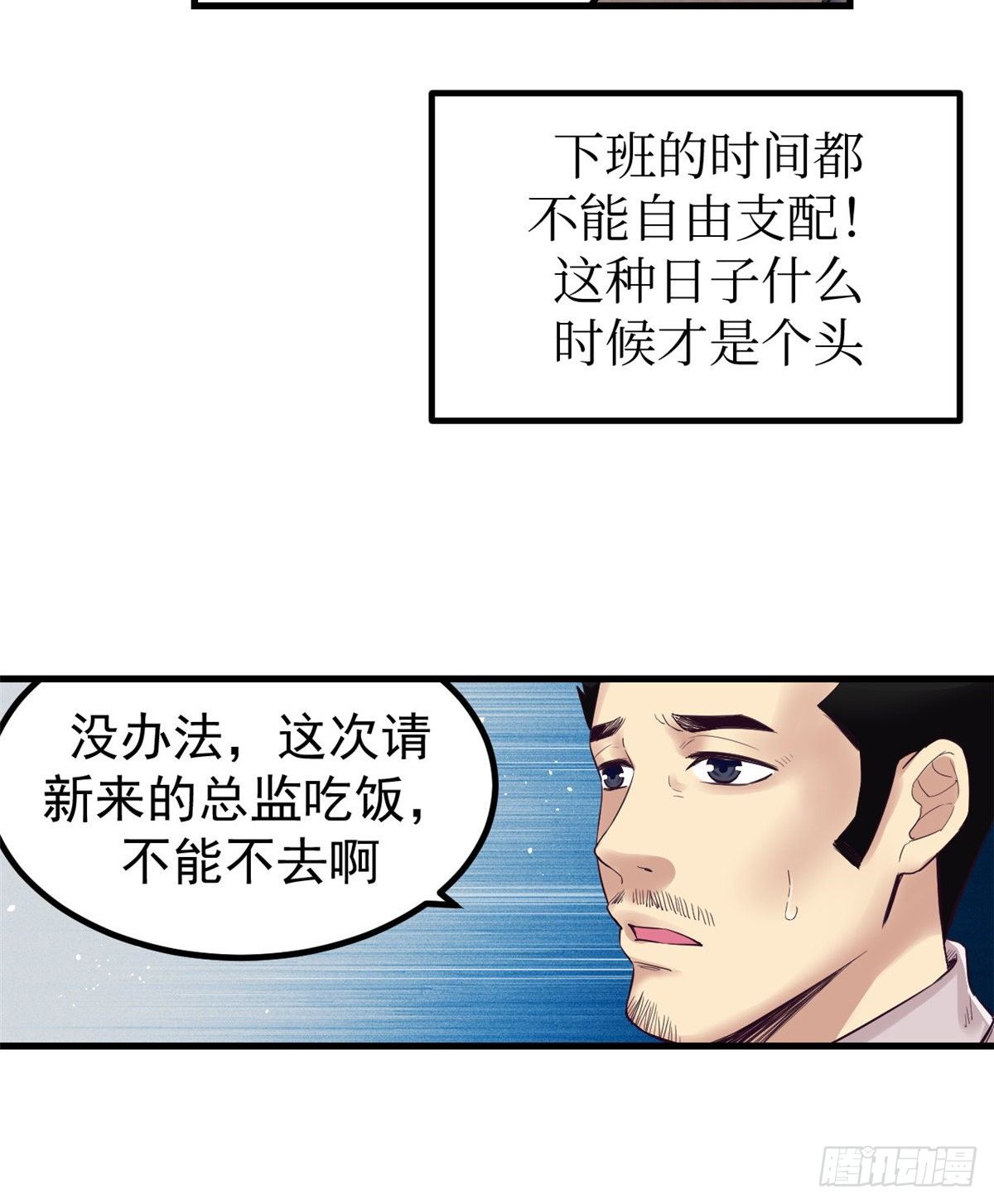 01 虚拟梦境设备18