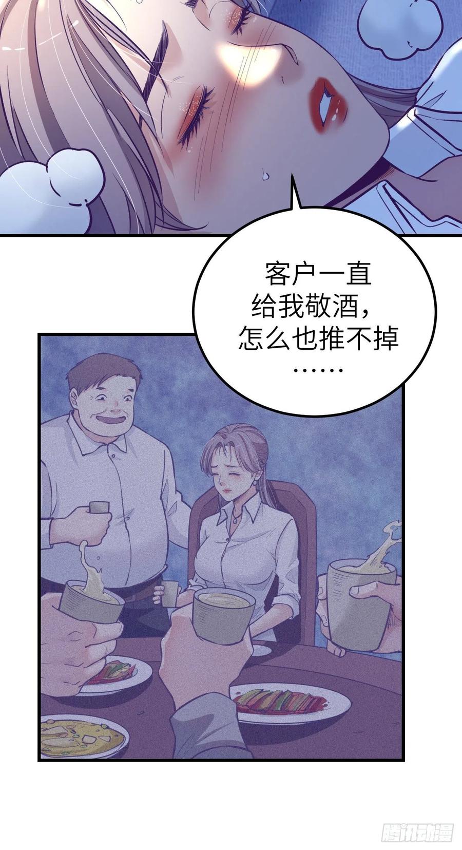 86 移步她家28