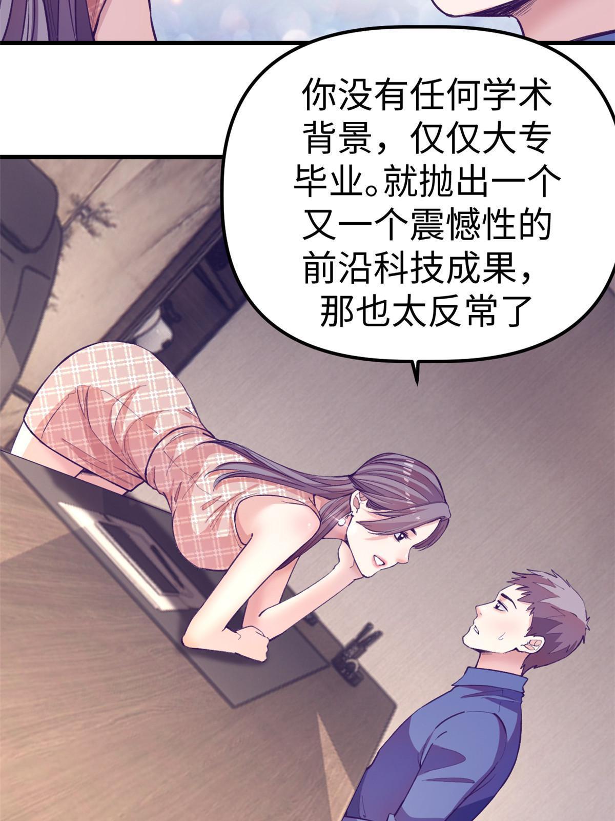 169 跟杨锦夏合开公司5