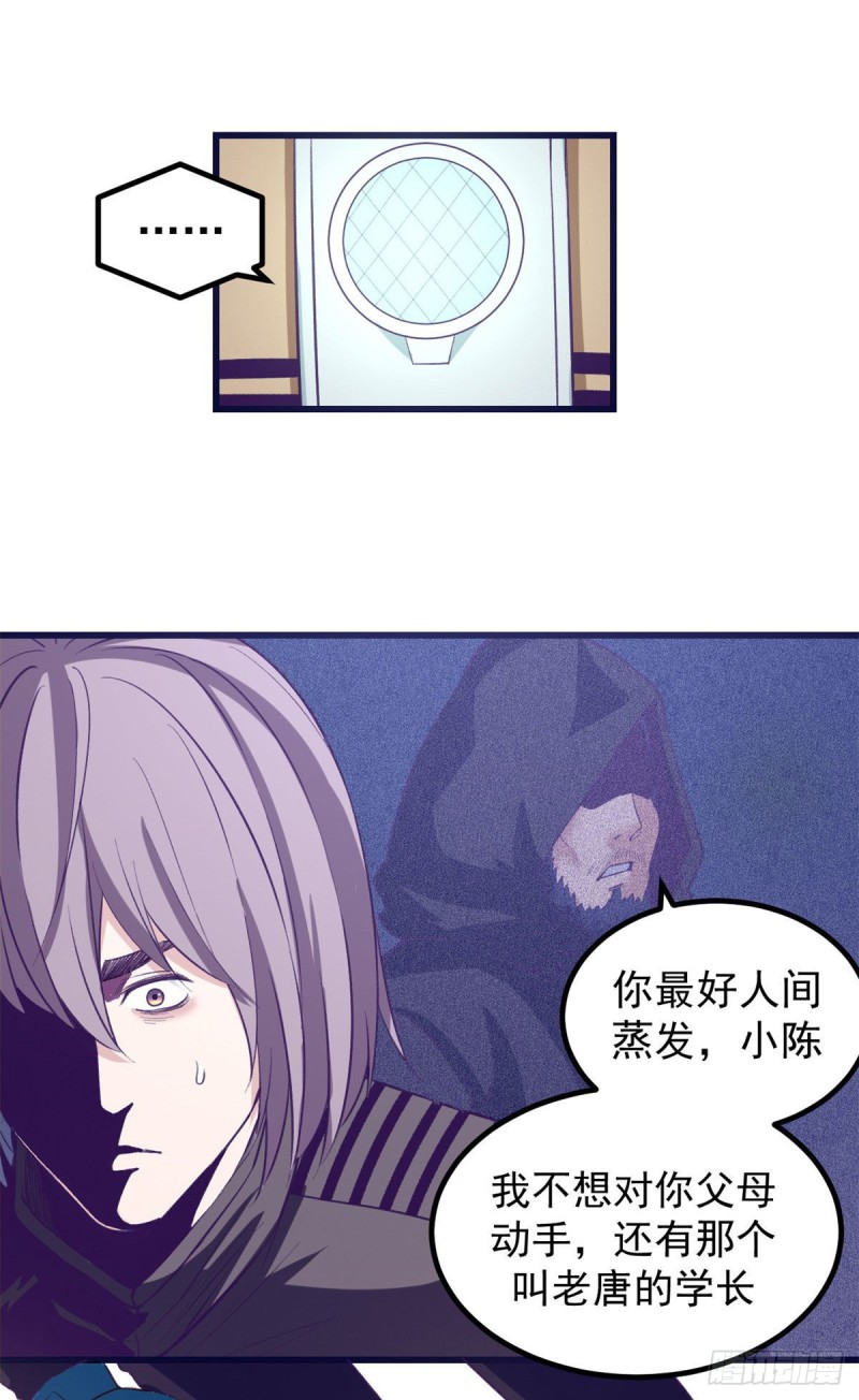 56 别无退路13