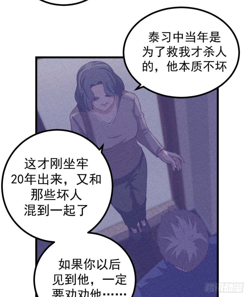 45  向死而生34