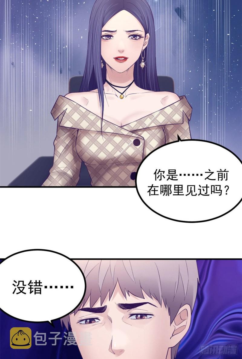 31 尴尬的会面28