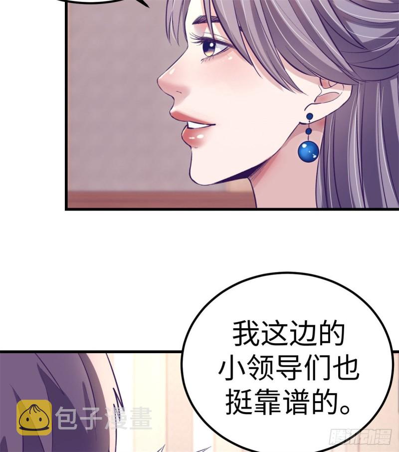 79 杨锦夏的套路30