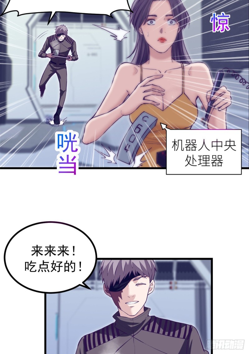 61 秘密计划24