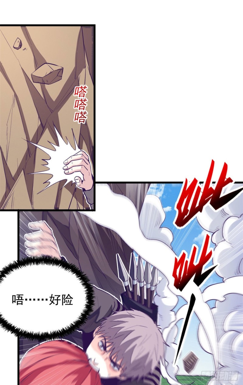 48 被酸液腐蚀16