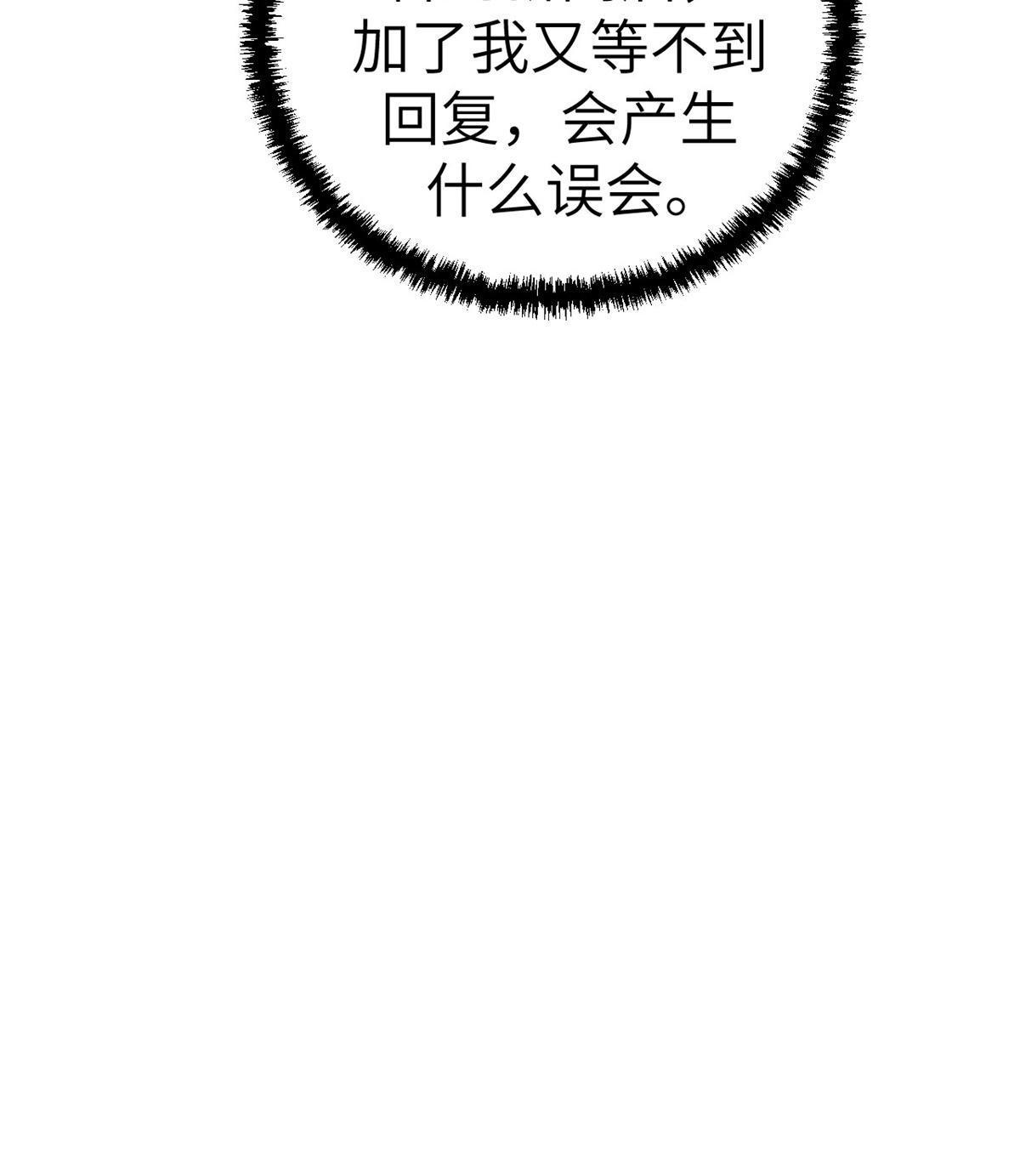 137 被雪藏42