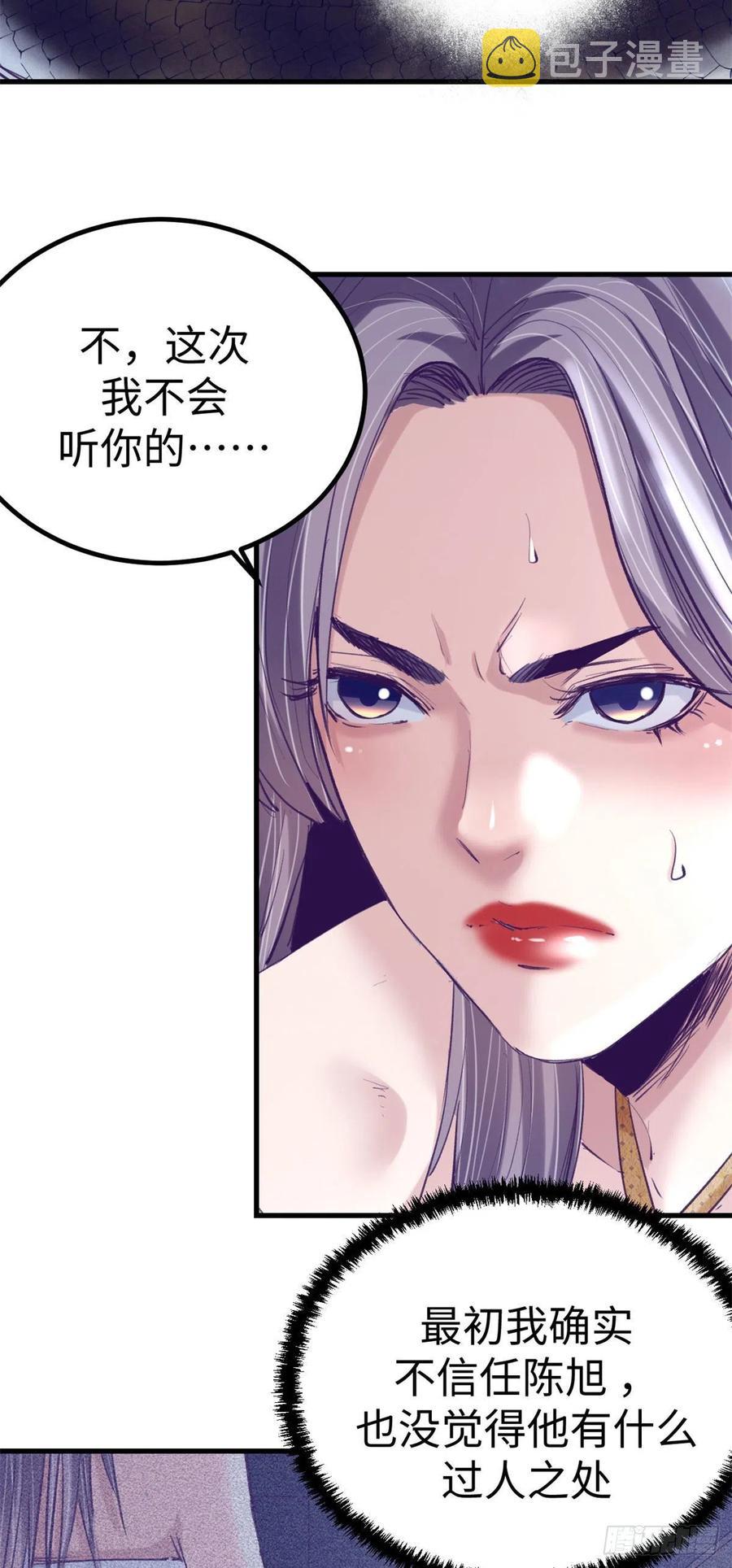 73 破解心魔25