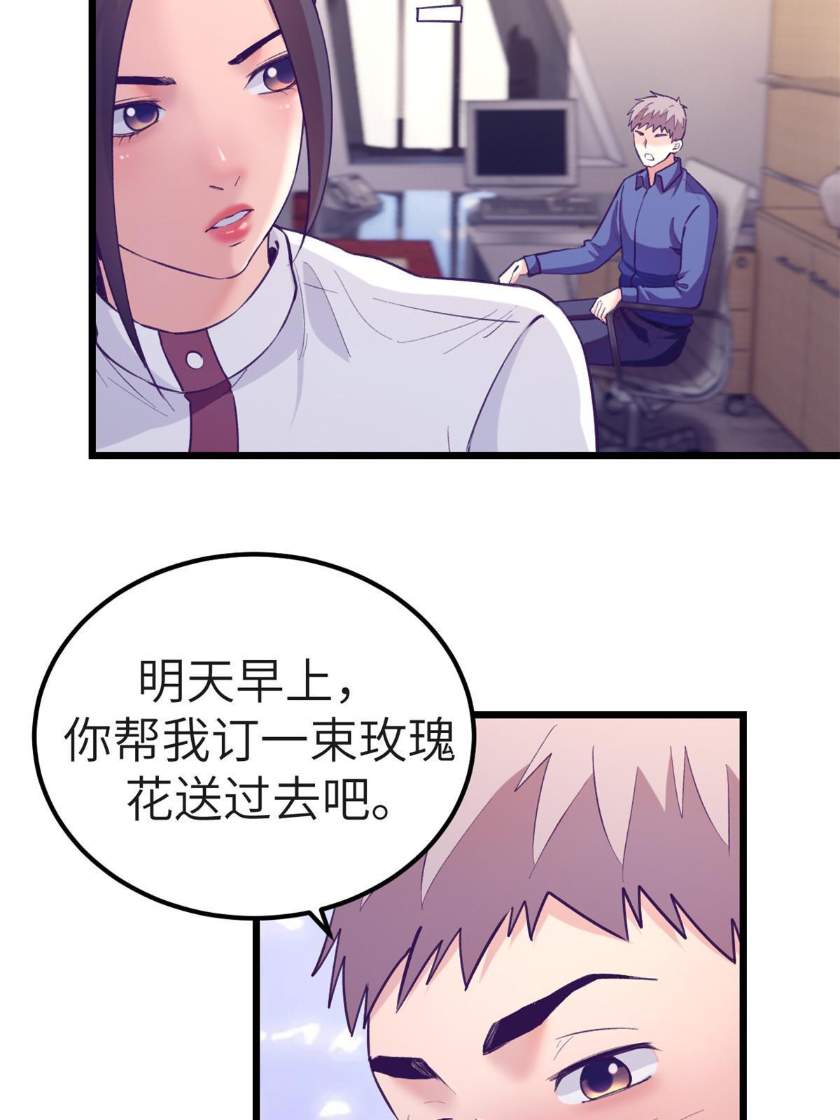 146 秘书看到了……9