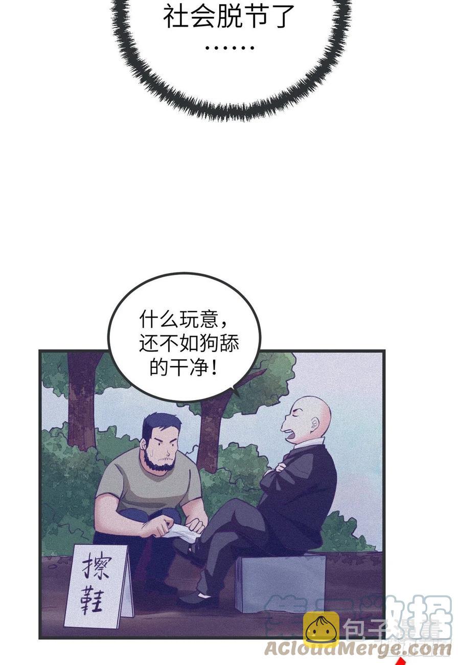 89 危机公关15
