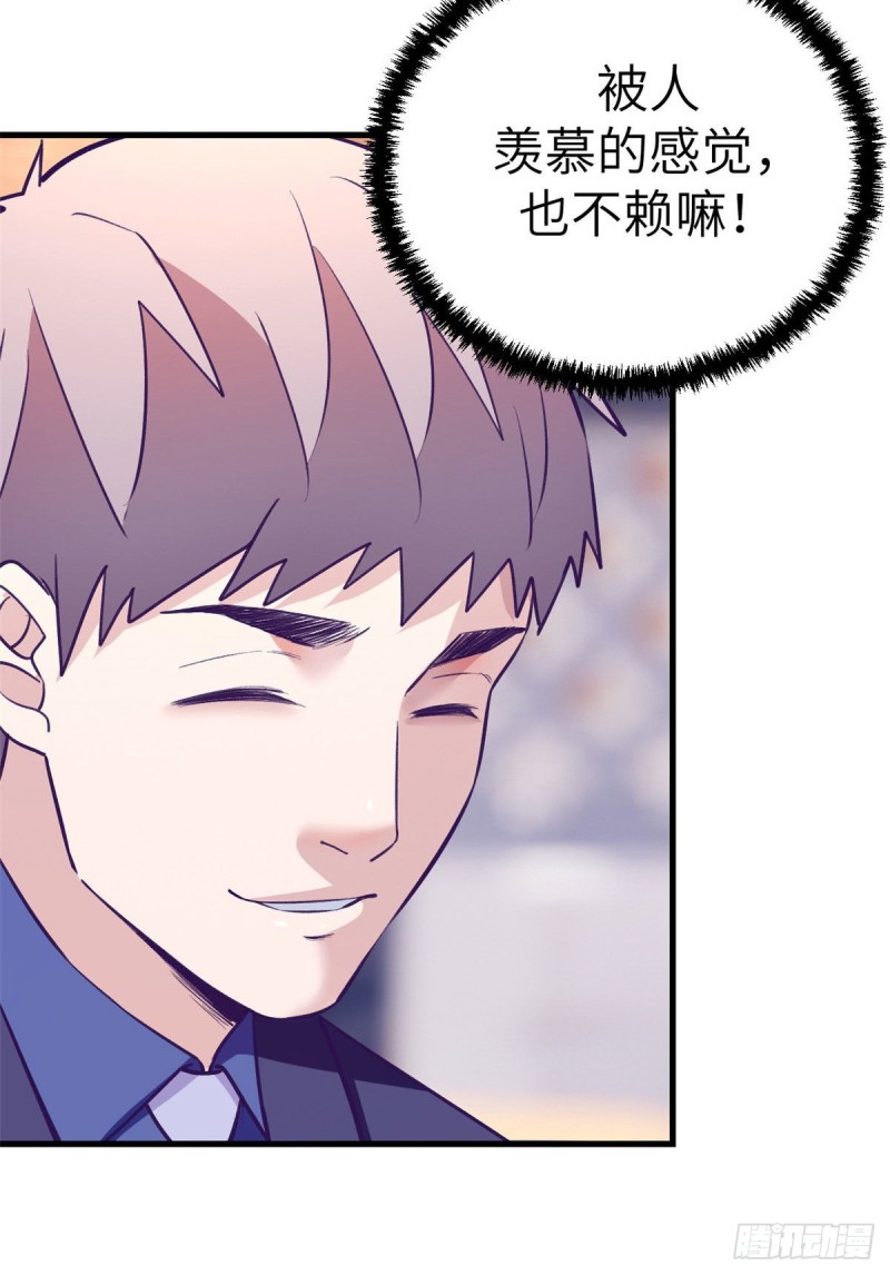 93 男人公敌30
