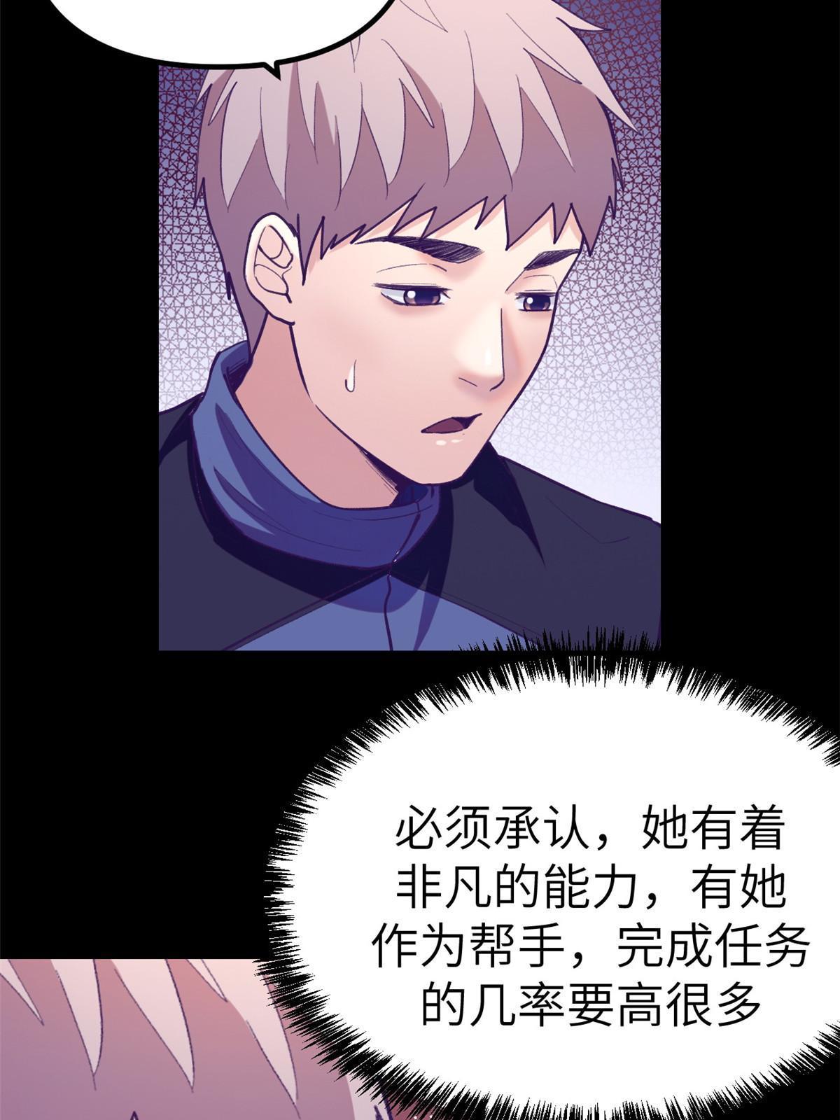 159 罗希云的体贴69