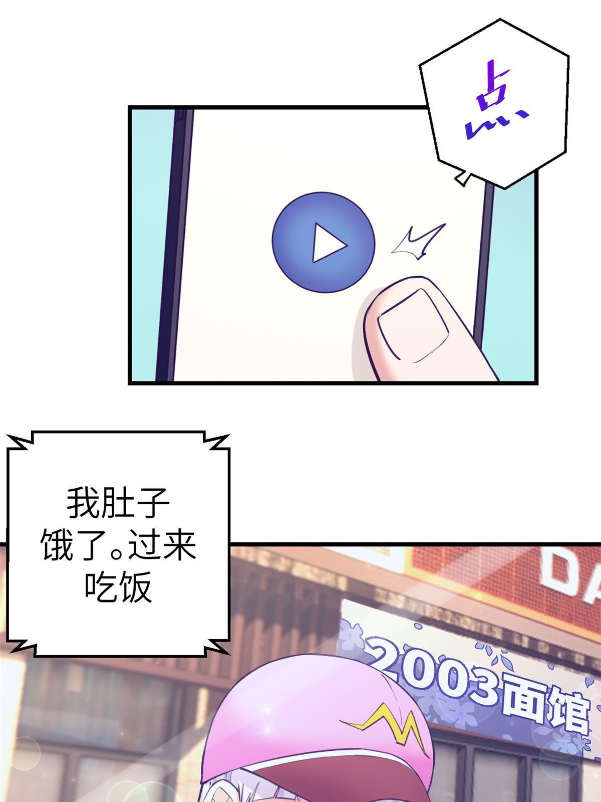 146 秘书看到了……16