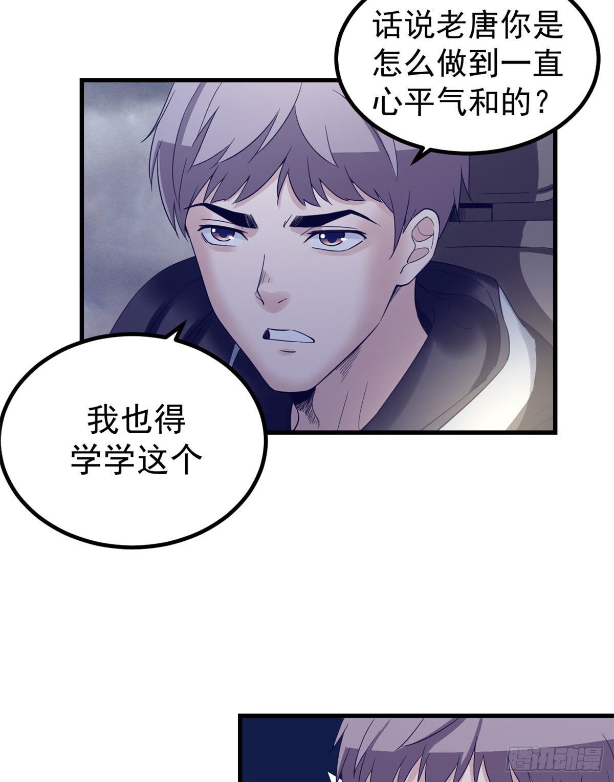07 欠调教3