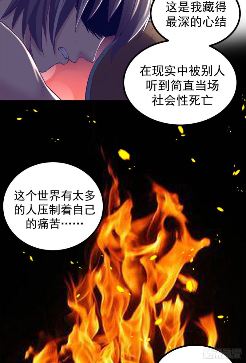 49 需要拥抱19