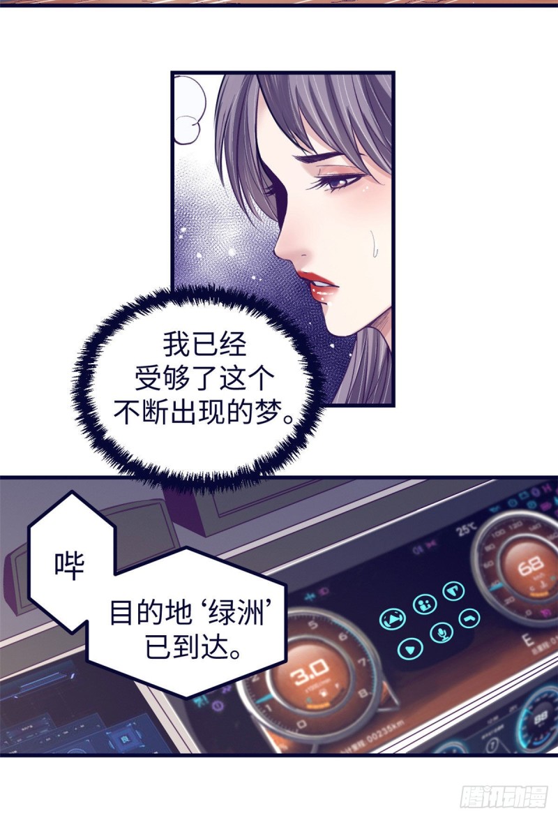 63 她的冒险8