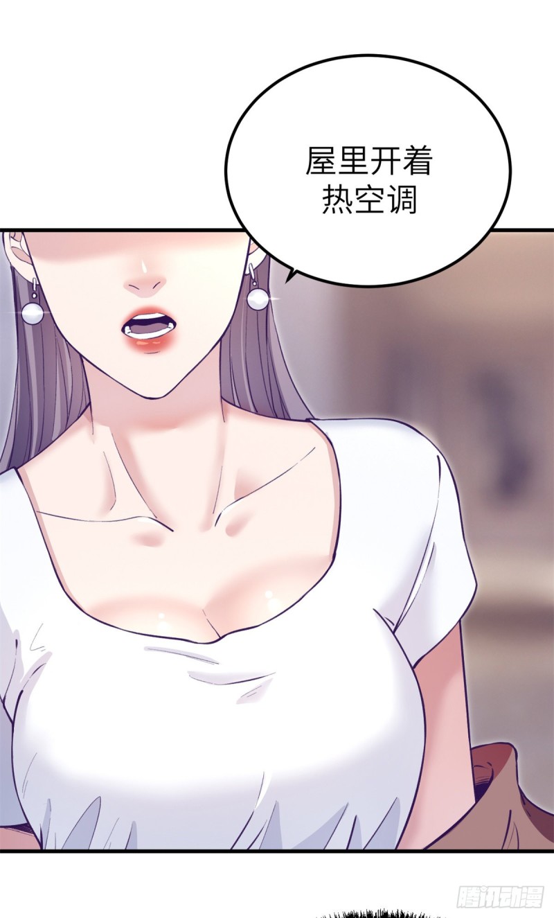 98 谈情说爱18