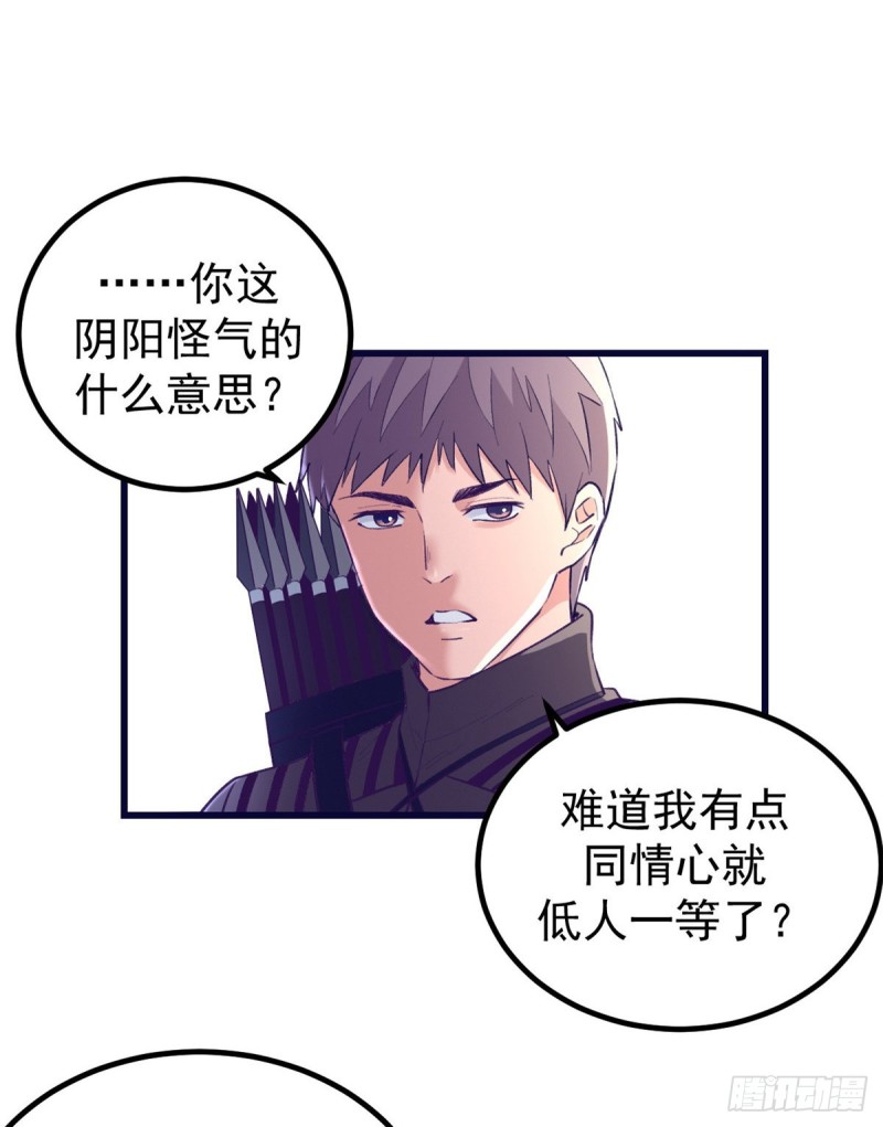 47 跟她合不来20