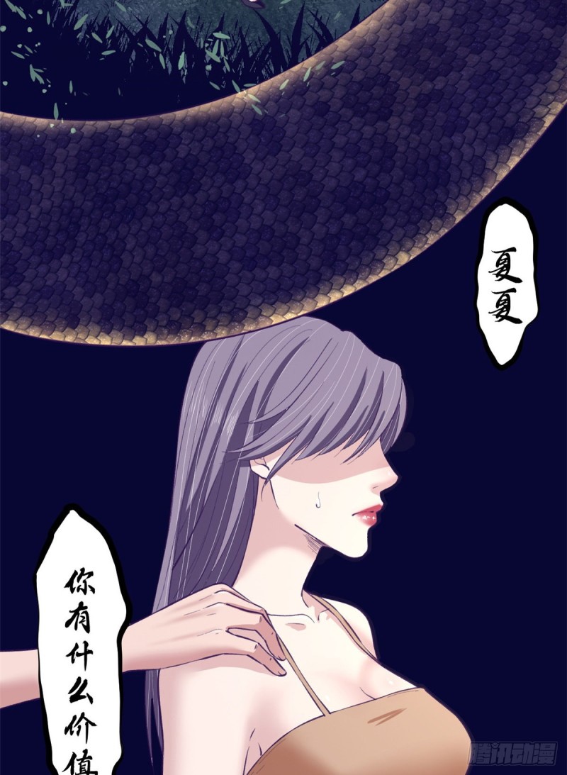 45  向死而生22