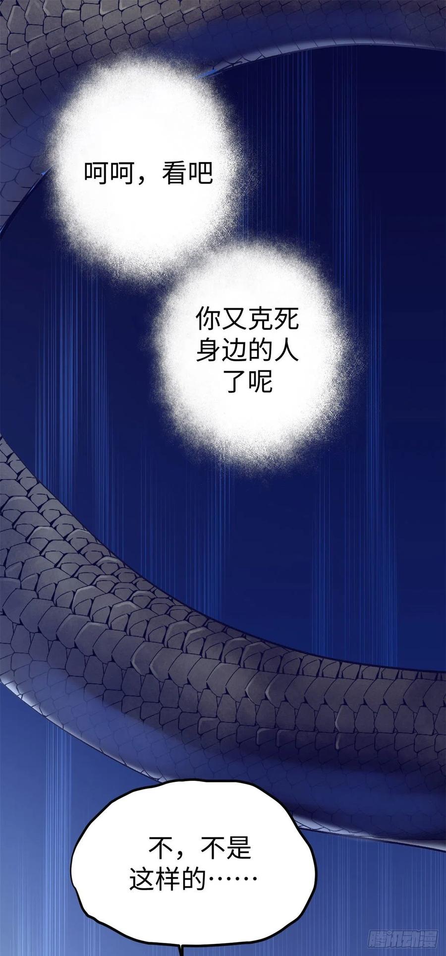 73 破解心魔1