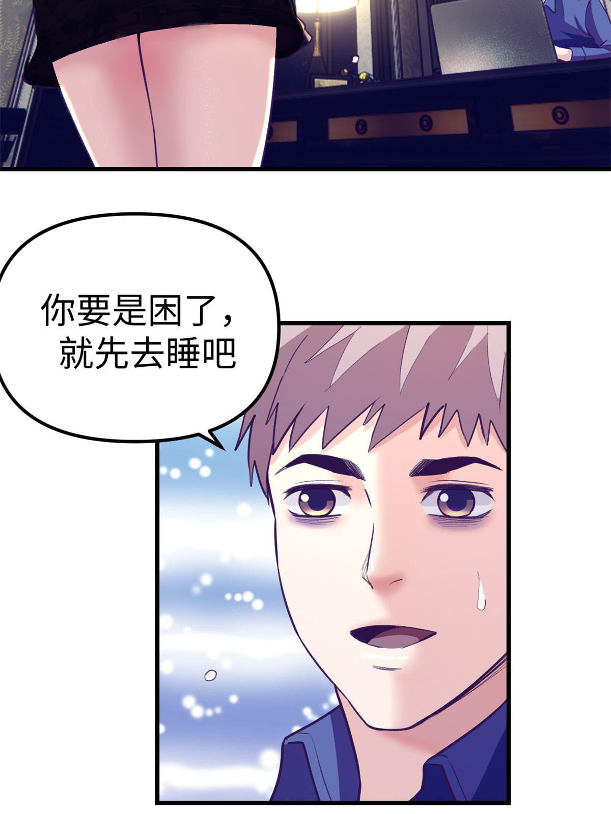 170 夜闯罗希云家34