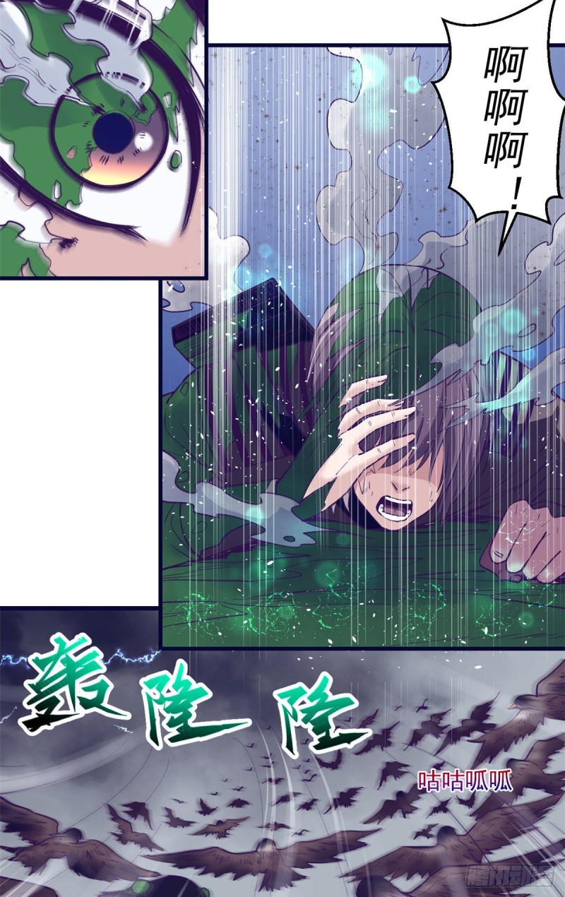 52 又要死掉了13