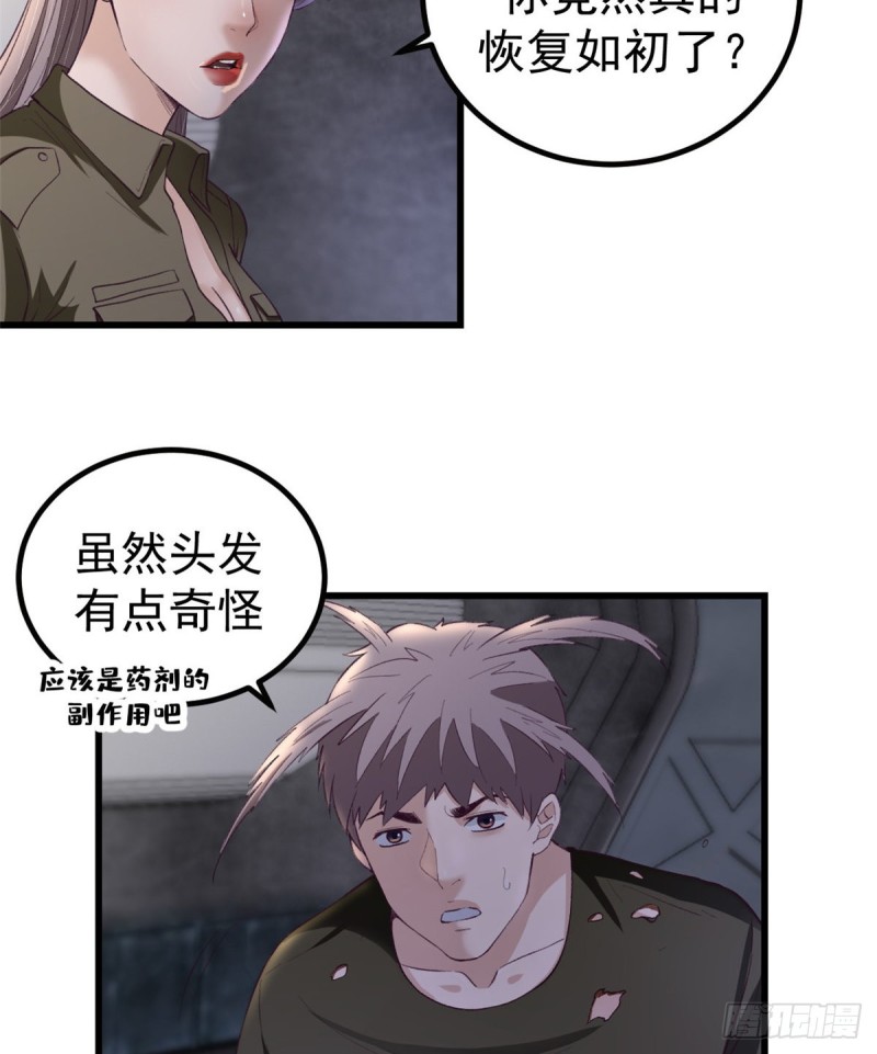 42 机器人200337