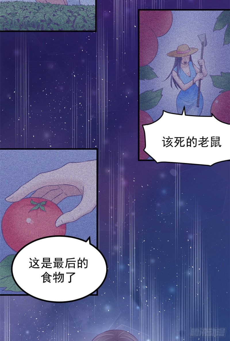 31 尴尬的会面27