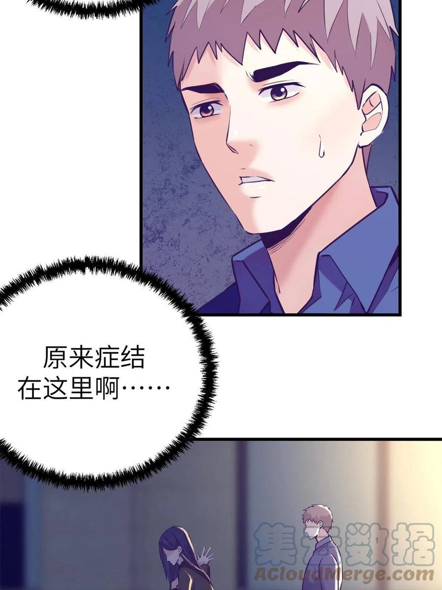 132 追回旧爱30