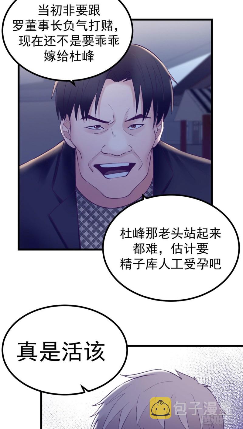 39 明天就要嫁人18