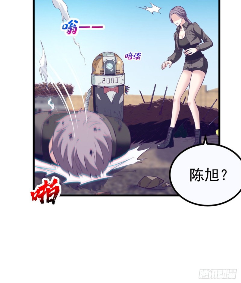 42 机器人200334