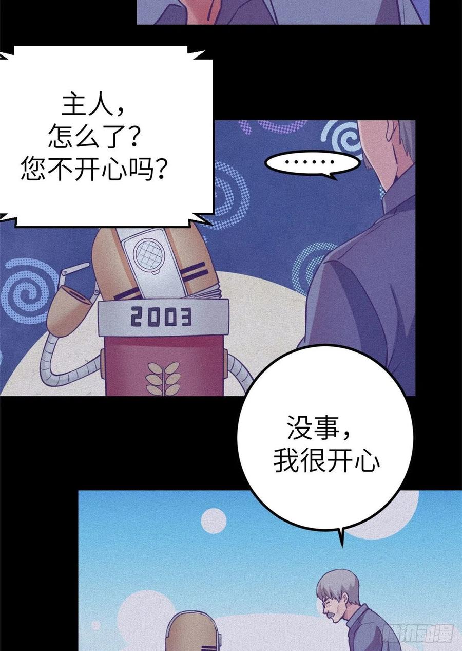 116 2003的困惑15