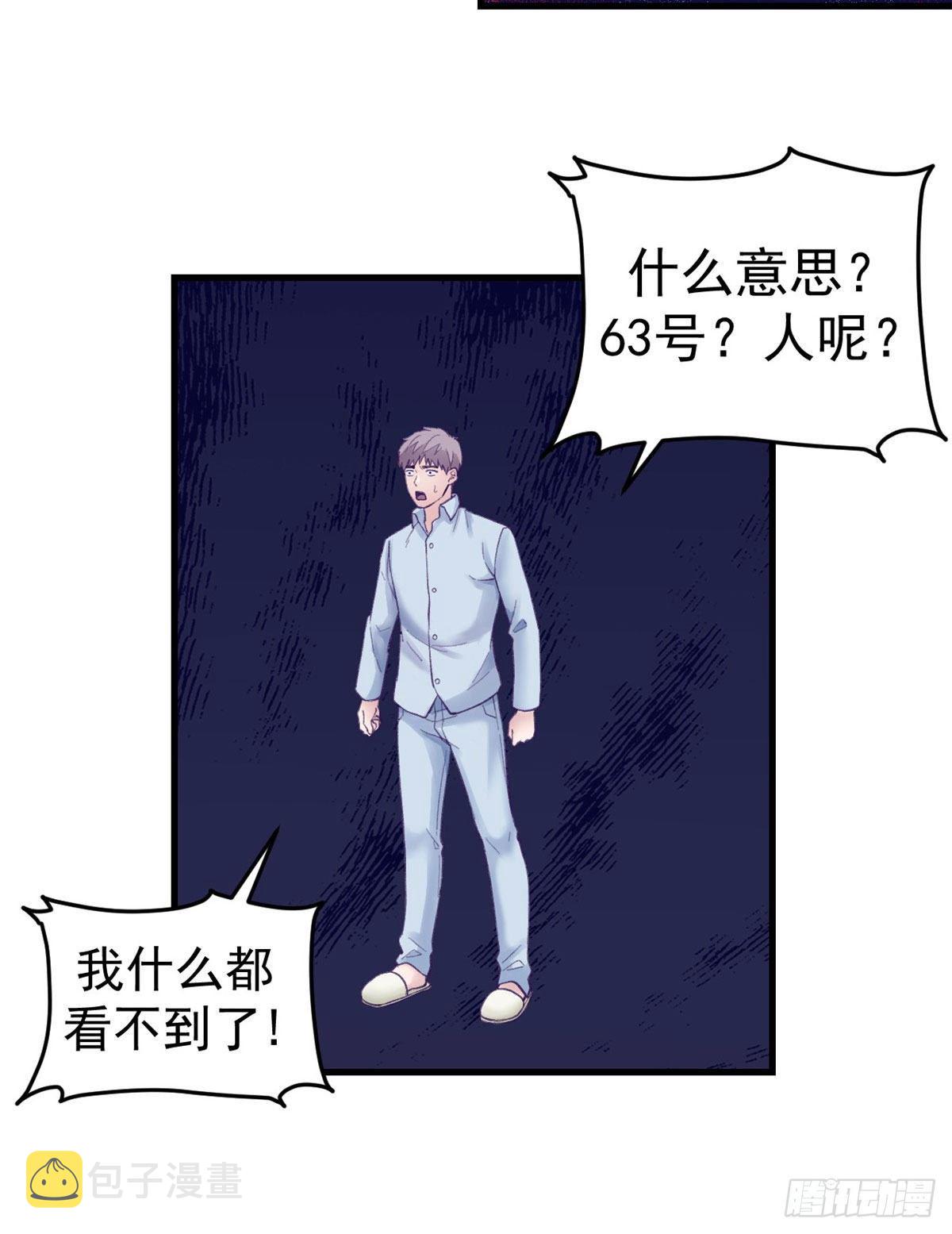 21 成绩结算26