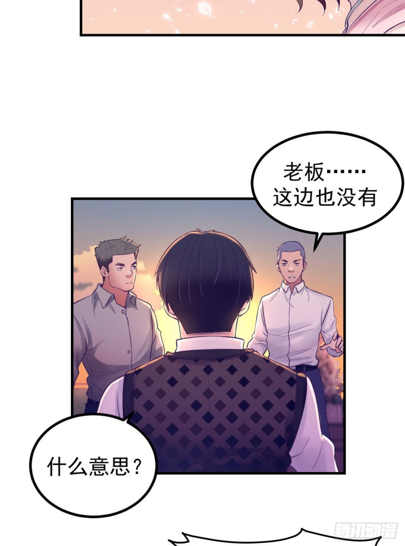28 你敢动她试试10