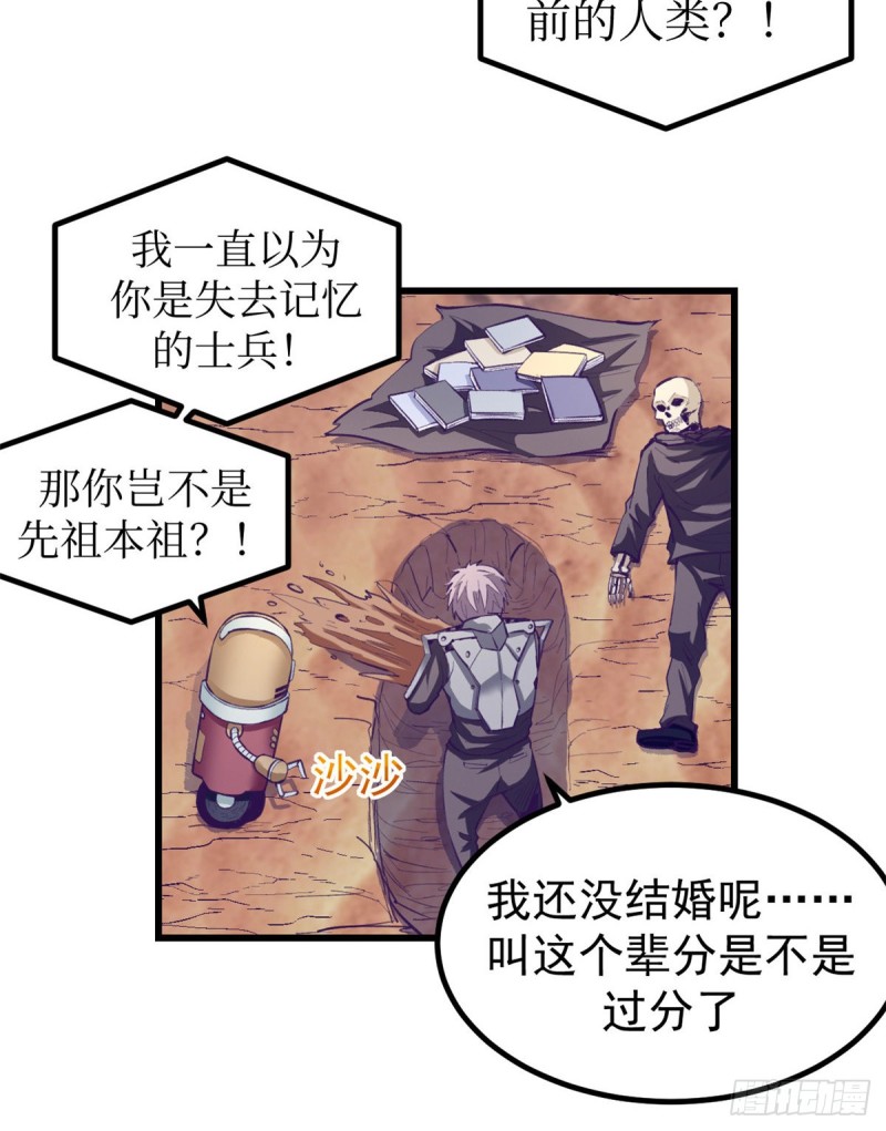 59 博物馆长25