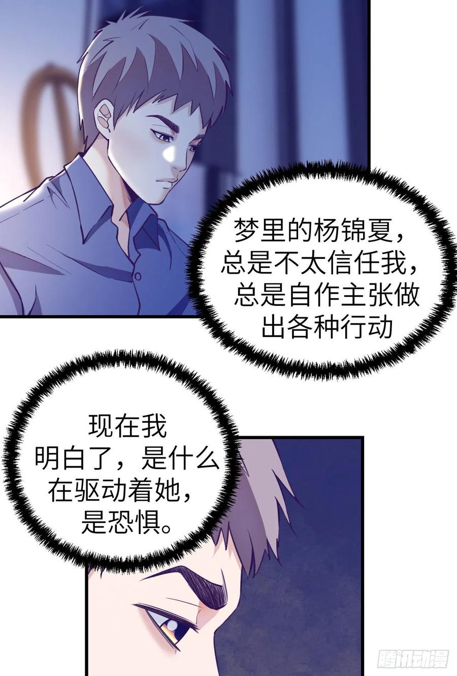 86 移步她家38
