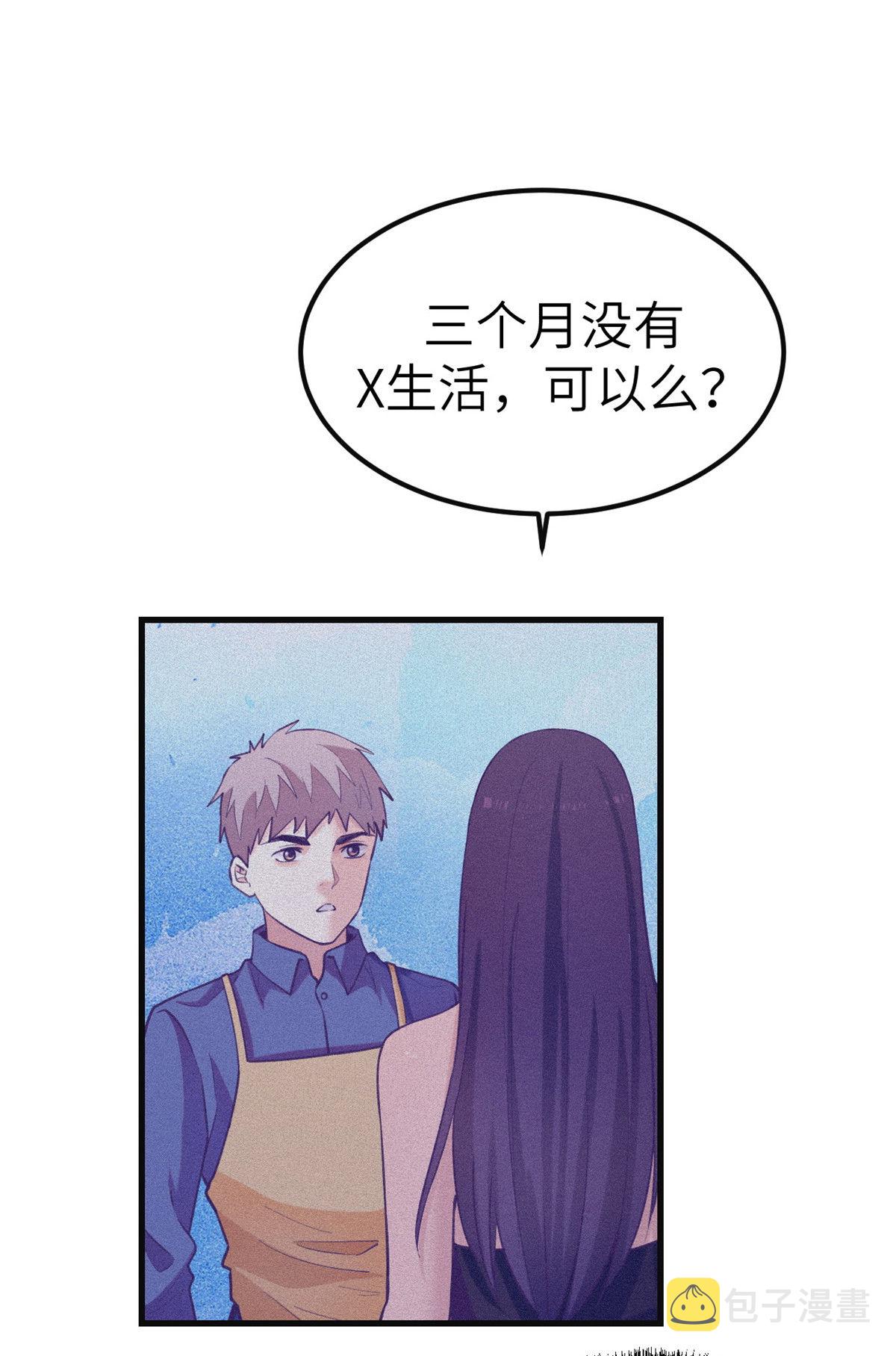 135 约会2