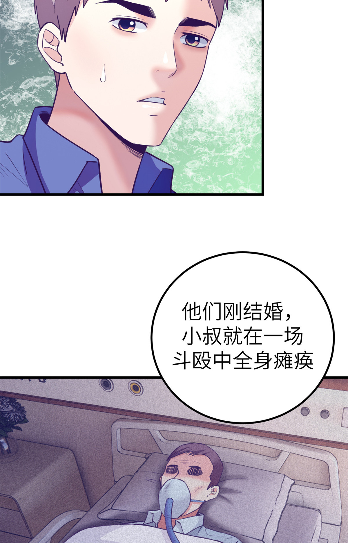 144 离间计37