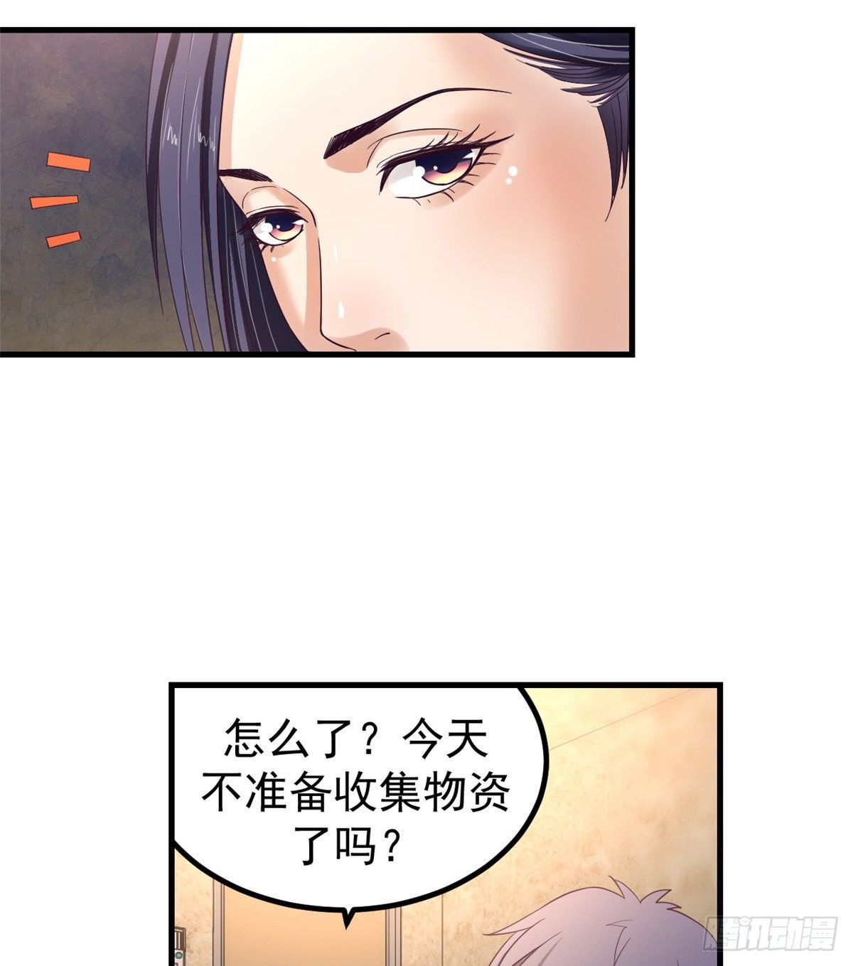 04 性感女上司41