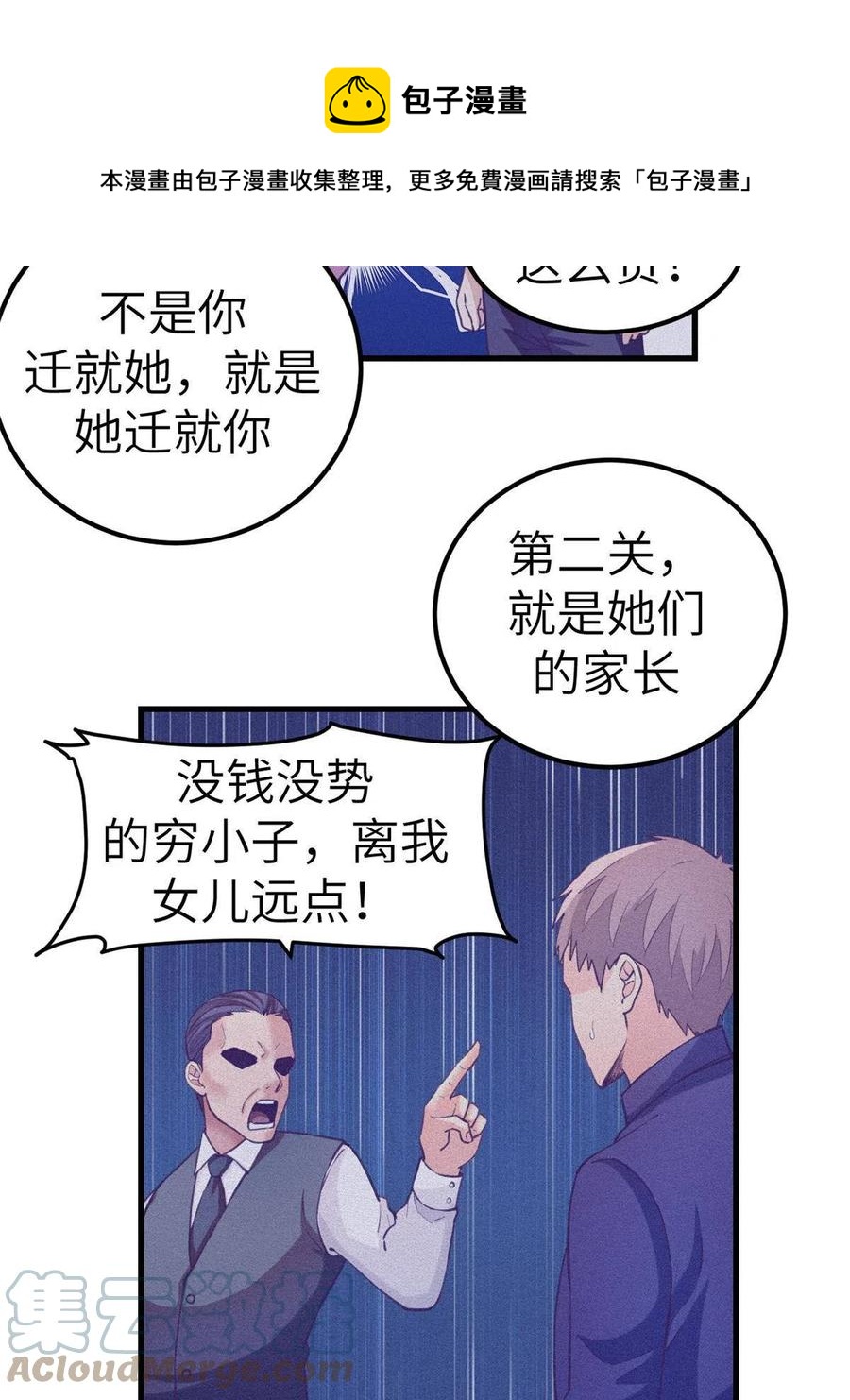 130 事业腾飞24