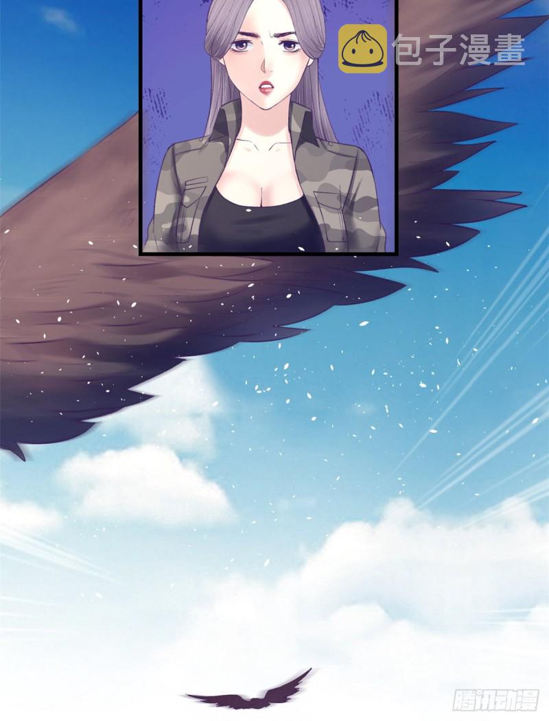 41 杨景夏这女人……39