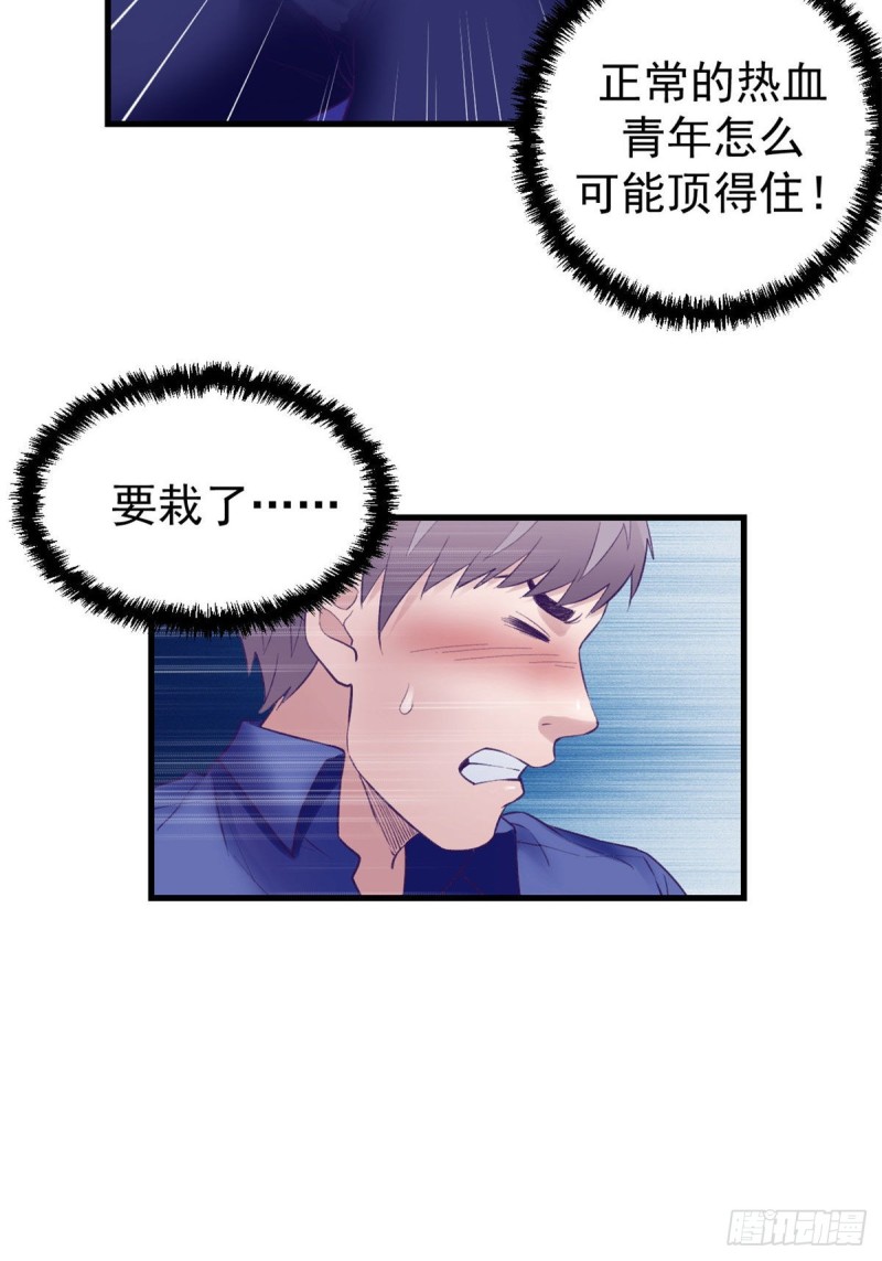 29（上）这一夜她……18